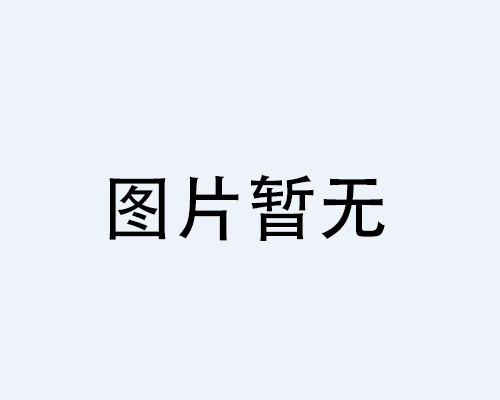 杭州哲達科技股份有限公司